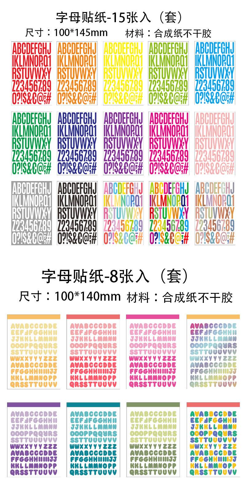 数字贴详情_03.jpg