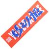 Toalla Deportiva Personalizada Gimnasio Baloncesto Fútbol Yoga Absorbente de Sudor Secado Rápido Toalla de Baño Impresión de LOGO Personalizado
