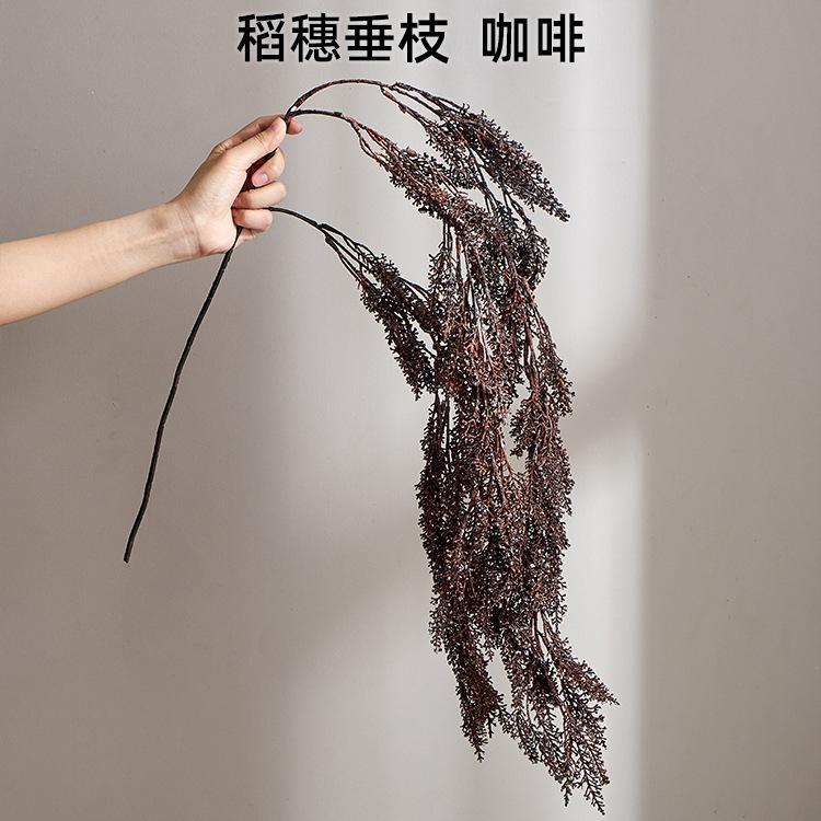 稻穗垂枝 咖啡