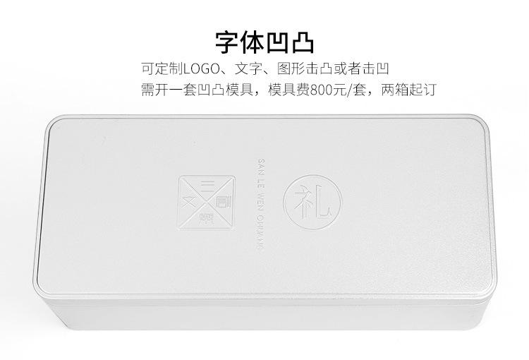 长条详情页_10