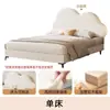 Cama Nube de Lujo Ligero Color Crema para Niñas, Exclusiva para Princesas 1.5m Cama Infantil Moderna Sencilla Acogedora para Apartamentos Pequeños, Modelo Más Vendido