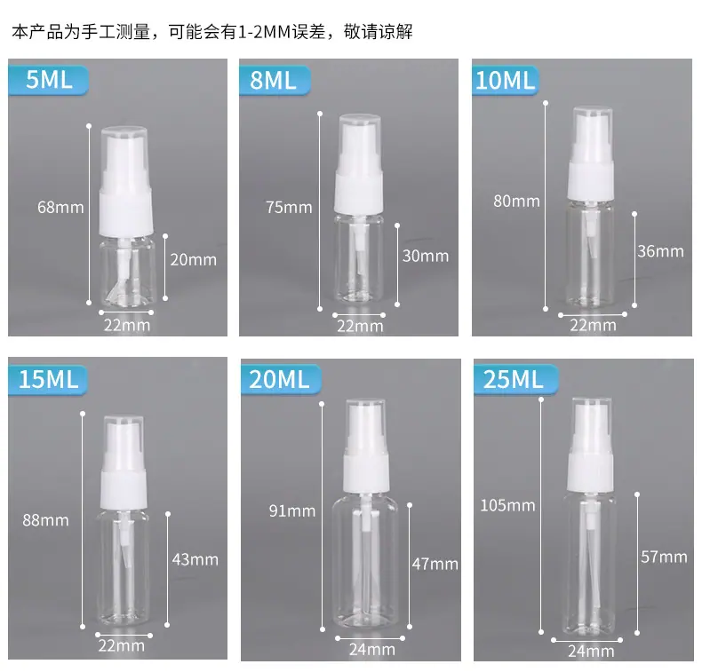 透明瓶瓶详情_03