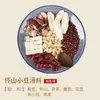 Pacote de Tempero para Sopa de Guangdong para Uma Pessoa, Ingredientes para Sopa, Culinária Medicinal para Preservar a Saúde, Tempero para Sopa de Panela, Pacote de Sopa de Frango Estilo Mo