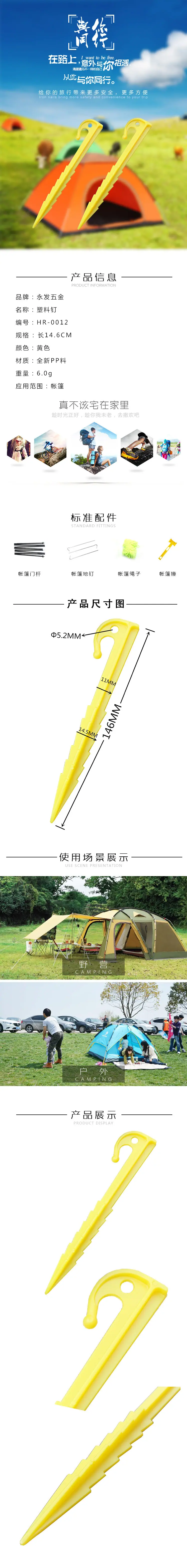 详情页191208