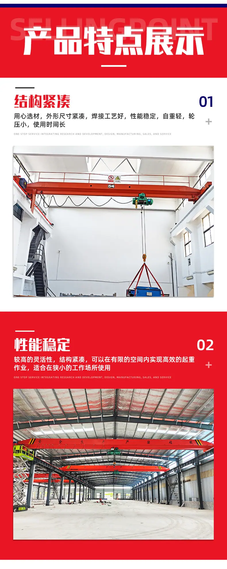 详情页_04.jpg