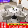 Mesa redonda pequeña de roca de estilo nórdico para oficinas de ventas, tiendas de té de leche y balcones; un juego de mesa redondo pequeño de losa de roca de lujo ligero