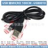 Cable de datos USB a CC 5.5*2.1 3.5*1.3 cable de carga micro Android mini cable de alimentación