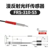 [Especificaciones Completas] Sonda de Sensor de Fibra Óptica, Cable Amplificador de Fibra Óptica Multihilo Coaxial