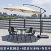 Conjunto de mesa e cadeiras de exterior com guarda-sol, conjunto de três peças de mesa e cadeiras de jardim ao ar livre para pátio, pequena mesa e cadeiras de varanda de lazer exterior para casa