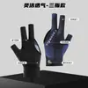 Guantes de Billar, Ligeros, Transpirables, Absorbentes de Sudor, Guantes de Tres Dedos Abiertos, Guantes Antideslizantes para Mesa de Billar y Tenis de Mesa