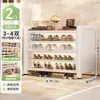 Armário de sapatos de aço para entrada de casa, sapateira multicamadas integrada montada na parede, novo modelo 2026, armário de armazenamento durável e à prova de poeira