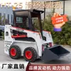 Cargadora compacta de dirección deslizante, Máquina multifuncional con ruedas y orugas, Adecuada para granjas, huertos y sótanos