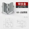 CL218 hardware engrosado de acero inoxidable bisagra industrial aleación de zinc 40-50-60-1 orificio avellanado perno negro y blanco