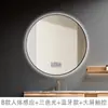 Espejo de Baño Inteligente con Marco de Metal, Espejo Redondo Iluminado para Maquillaje, Montado en Pared con Sensor Táctil Antivaho Venta al por Mayor