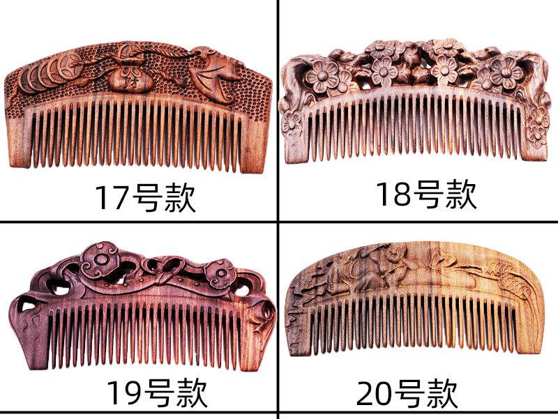 短黑檀雕刻梳子款式3.jpg
