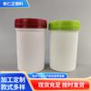 Frasco para Tabletas Efervescentes, Frasco de Plástico Pe de Boca Ancha con Tapa Abatible Peel-Off, Frasco de Vitamina C, Frasco para Tabletas de Calcio, Envase para Empaquetado de Tabletas Sólidas