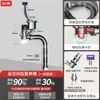 Tubo de desagüe universal para fregadero de cocina con sello de velcro visible, diseño a prueba de olores y conexión para tubo de rebosadero - disponible para venta al por mayor del fabricante
