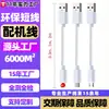 Cable de Alimentación Tipo-C Moldeado por Inyección de PVC Ecológico Cable de Datos para Teléfono Móvil Tipo-C Cable Accesorio USB Corto de 0.3 Metros