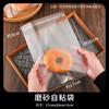 Saco de Embalagem para Pão Bagel Torrada Rosquinha Bolso Autoadesivo Embalado Individualmente Descartável Transparente Saco de Embalagem para Panificação