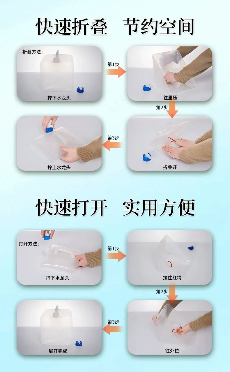 方壶详情页_08