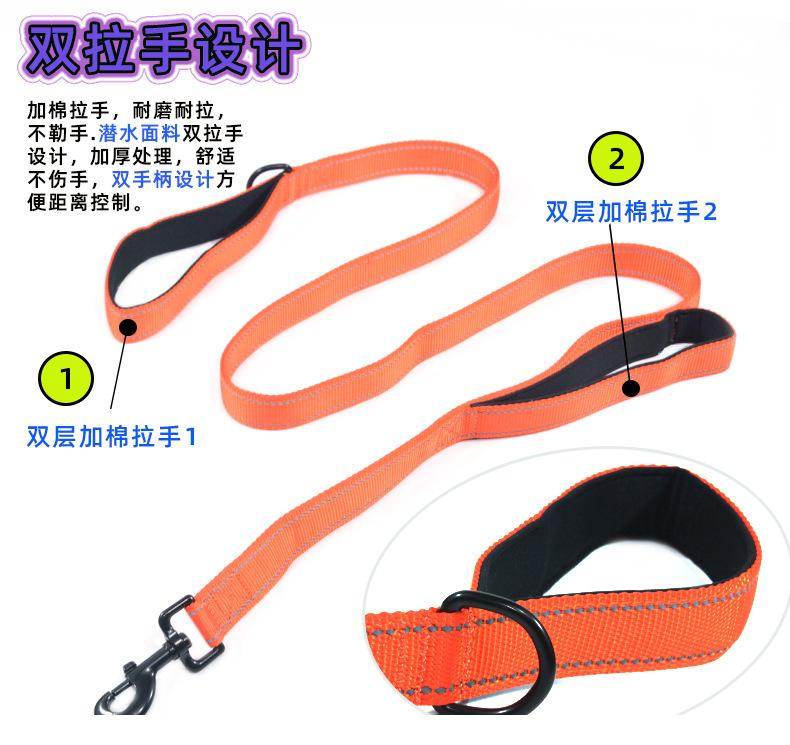 狗狗牵引绳