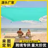 Toldo transfronterizo a prueba de explosiones sombrilla impermeable tienda de campaña de playa 4 postes fuertes anti-radiación