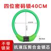Cadeado de Combinação para Bicicleta, Cadeado Antifurto, Cadeado de Combinação, Cadeado Portátil para Bicicleta de Montanha, Cadeado para Bicicleta Elétrica, Cadeado de Cabo de Aço, Cadeado de Bicicleta