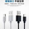 Tipo-C/Micro Android Od2.6 con Cable de Carga para Máquina Es Adecuado para Interfaz Tipo-C Android y Puede Ser Procesado y Personalizado