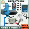 Ventilador de Ventilación Totalmente Automático para Invernadero de 24v Eje Doble Enrollador de Película Control de Temperatura Cultivo en Invernadero Enrollador de Película Lateral Superior