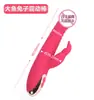 Vibrador calefactor de lengua de pez grande vibrador de carga USB vibración vibrador de mano juguetes sexuales se pueden enviar por cuenta de otro