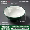 A8 Melamina Restaurante de Fideos Especial Comercial Porcelana Imitación Engrosado Tazón para Fideos Sopa de Res Ramen Tazón para Sopa Luosifen Mala Tang Tazón Grande
