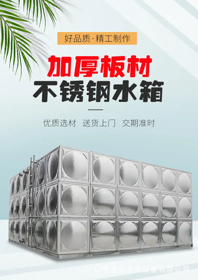 水箱-1.jpg