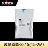 Baichu 34 Lente de Protección Láser Accesorios Punta de Onda Alta Potencia Diamante Negro Cabeza Ci Corte Bo Corriente Constante Detalles Otros