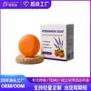 Sabonete Purificante e Desodorizante Transfronteiriço Sabonete de Caqui 100g (Cheiro de lavanda) Embalagem Neutra