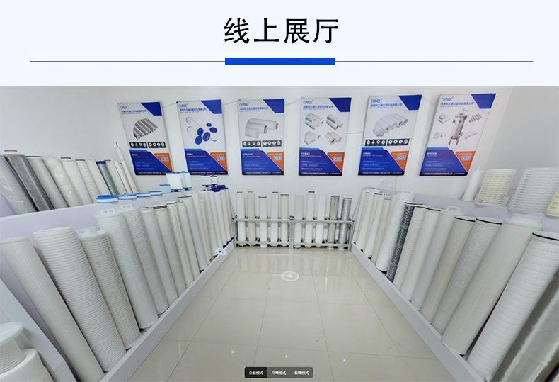 线上展厅