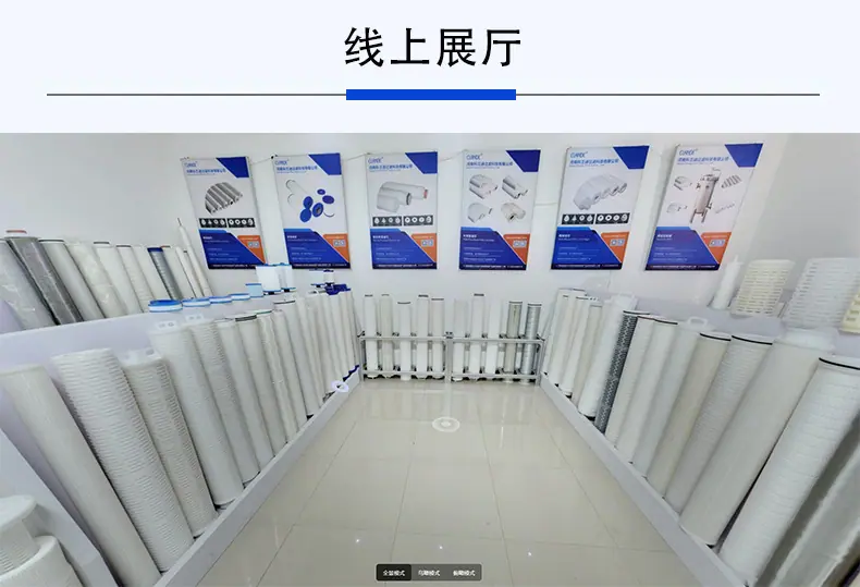 线上展厅