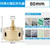 Broca para perfurar mármore, azulejos de porcelana, vidro, pedra, azulejos vitrificados, placas de rocha e granito