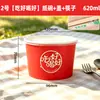 Tazones de papel desechables con tapas, engrosados y a prueba de fugas, adecuados para ensaladas de frutas, loncheras, campamentos y empaque de alimentos; ventas directas de fábrica; tazones redondos de grado alimenticio