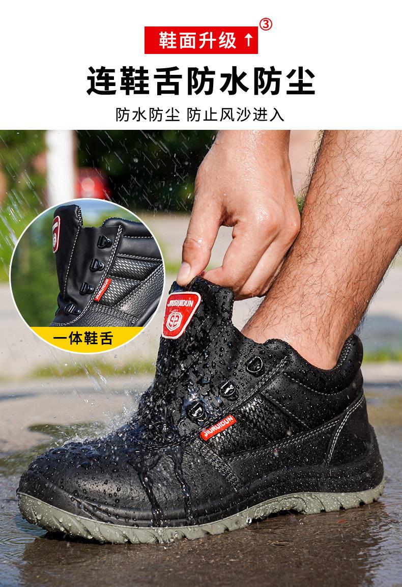 一体鞋舌_15.jpg