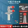 Tubo de drenagem de máquina de lavar, conector de três vias para ralo de piso, anti-odor e prevenção de transbordamento