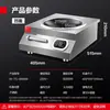 Fogão de Indução Comercial Demax 8000W Fogão de Indução de Alta Potência para Restaurante para Cozinhar Lentamente e Saltear com Superfície Plana Côncava e Calor Forte