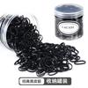 Pequeno elástico para cabelo preto puro acessórios para cabelo finos pequenos ultra-finos bolsa em lata preto japonês alta elasticidade simples pequeno estilo perfumado corda para cabeça