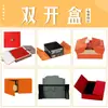 Venta al por mayor personalizada de varios tipos de cajas, incluyendo cajas con impresión de logotipo, cajas tipo cajón, cajas tipo libro, cajas de doble apertura de alta calidad y cajas con tapa abatible