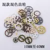 Engrenagem mecânica steampunk retrô DIY acessórios de joias artesanais em liga pingente 50 gramas um pacote