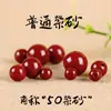Pulsera de Piedra Natural Cruda con Alto Contenido de Cinabrio al por Mayor, Abalorios Sueltos Morado Imperial para Joyería, Abalorios Individuales para DIY, Abalorios que Atraen la Riqueza