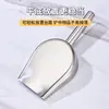 Pala de Hielo Gruesa No Magnética de Acero Inoxidable 304, Pala para Harina, Pala para Granos, Pala para Cubitos de Hielo, Pala Multifuncional para Alimentos para Tiendas de Té con Leche y Supermercados