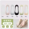 Calcetines de Verano Ultra Delgados de Seda de Hielo Escotados con Suela de Toalla de Algodón Puro Antideslizantes Invisibles para Zapatos Planos
