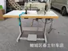 Máquina Plegadora Eléctrica Modificada para Encaje Plegado y Arrugado Máquina Plegadora en Forma de I Plegado Especial Máquina de Coser Encaje Eléctrica