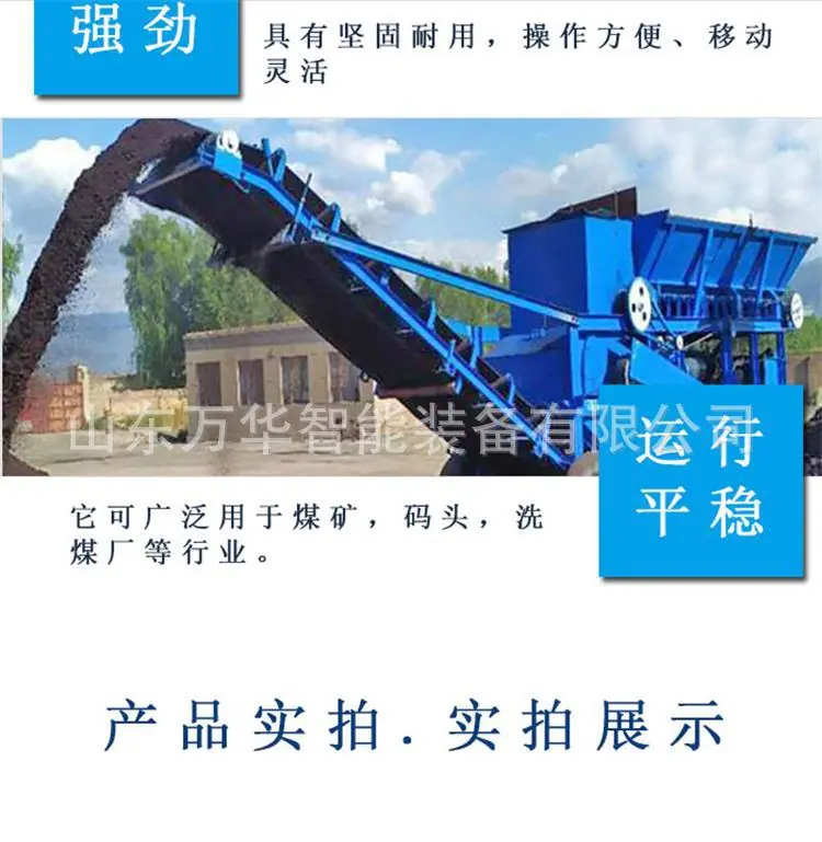 配煤机新 (3).jpg