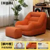 Sofá perezoso compacto que no ocupa mucho espacio, silla acogedora para dormitorio y balcón, silla individual de tatami para ocio con respaldo, adecuada para el ventanal de los niños